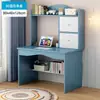 Escritorio de Estudio en Casa para Estudiantes con Cajón, Combinación de Escritorio y Estantería, Juego Integrado de Escritorio y Silla, Escritorio Sencillo para Dormitorio Infantil