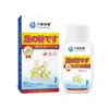 Crema Herbal Anti-Picazón de Yunnan Crema Herbal Anti-Picazón Crema Herbal Anti-Picazón Picazón de la Piel Uso Externo Rey Herbal Anti-Picazón 1