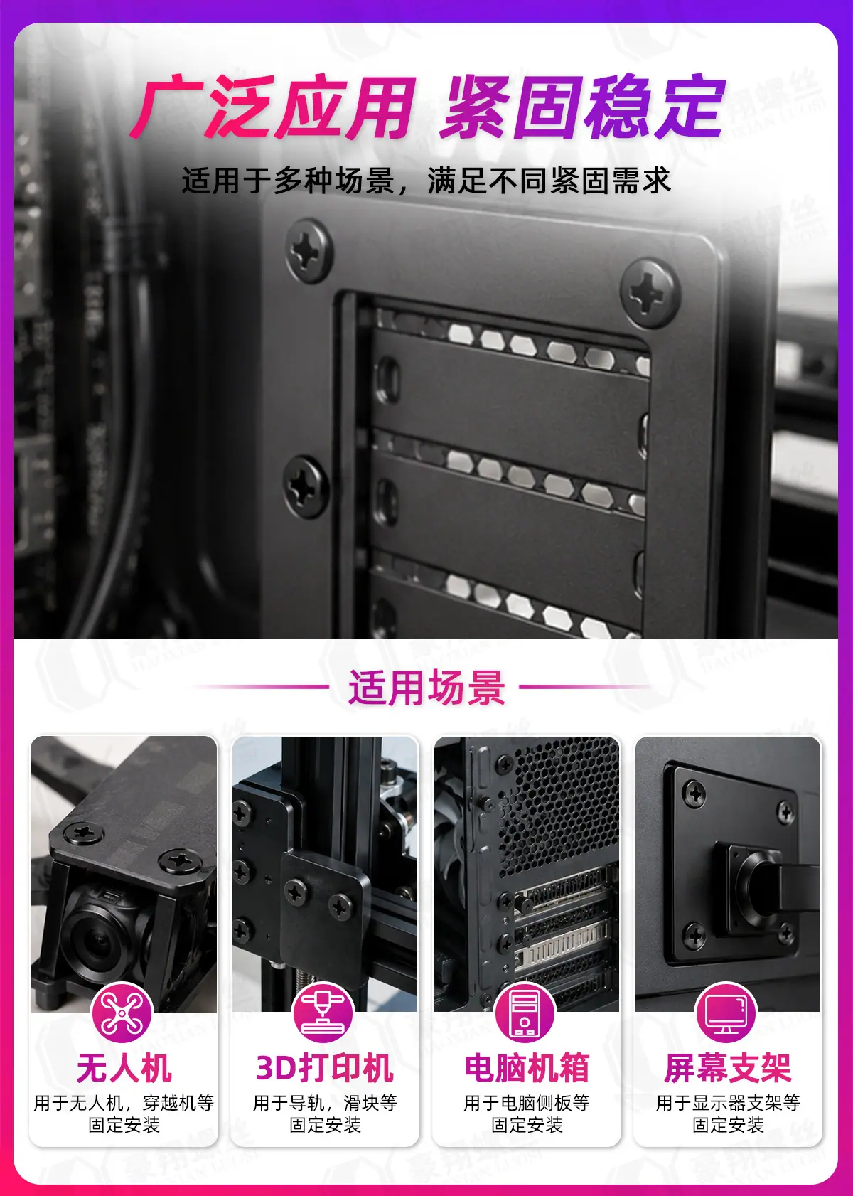 304KM十字沉头机牙M1-M8_03