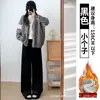 Pantalones de pierna ancha con estampado de espiga gris para mujer, otoño e invierno, de cintura alta, fluidos, de pierna recta, deportivos, de chenilla, casuales, de punto, con forro polar