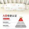 Almohada de caramelo para bebé recién nacido, almohada de confort para bebé, ayuda para dormir, funda de almohada de algodón peruano, almohada para dormir, almohada de soporte para piernas, almohada multifuncional