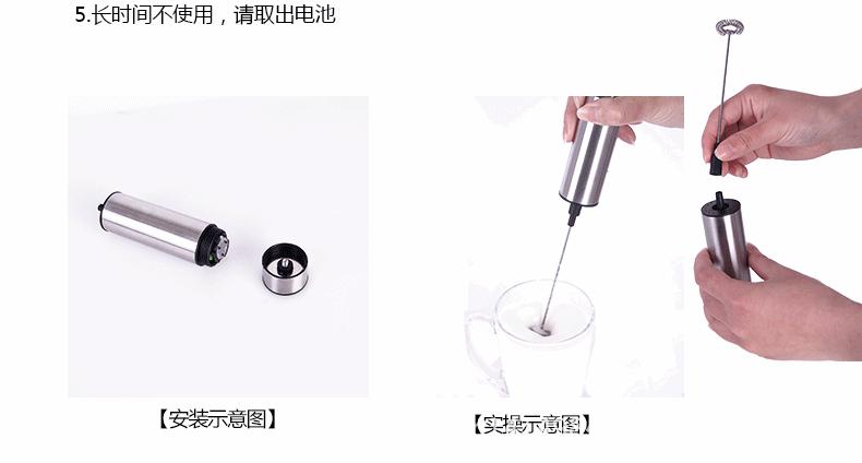 打奶器_14