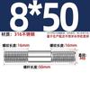 GB Auténtico Acero Inoxidable 316 Tornillo de Doble Cabeza Varilla de Hilo Alargada Tornillo Perno Conexión Espárrago MM6M8M10M12