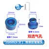 Cabezal de fusión en caliente anti-bloqueo para PPR, extra grueso antiadherente, para 1/2 pulgada (20 mm) tuberías de agua, máquina de soldadura por calor por fusión de plástico de 32 mm, punta de fusión en caliente de 25 mm