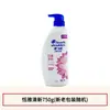 Shampoo Head and Shoulders Limão Fresco Shampoo Suave e Sedoso Limpeza Refrescante Fragrância Shampoo Creme Anticaspa Genuíno