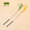 Brinquedo para Gato, Varinha com Catnip, Haste Longa, Resistente a Mordidas, Resistente a Arranhões, Autoentretenimento, Alívio do Tédio, Brinquedo Portátil para Gato, Suprimentos para Pets