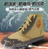 Zapatos de Liberación Antideslizantes de Goma para Hombre para Primavera y Otoño, Zapatos de Trabajo Duraderos de Lona para Sitios de Construcción con Diseño de Suela Continua