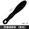 Artefato para Lixar Pés, Lixa Dupla Face em Formato de Pé Esfoliador de Pés para Remover Pele Morta e Calos, Lixa de Calcanhar para Pés, Ferramenta de Cuidados com os Pés