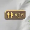 Señales Acrílicas para Baños de Hombres y Mujeres con Diseño de Madera, Señales de Baño de Doble Cara, Señales para Puertas de Inodoro