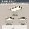 Luminária principal de painel em favo de mel, luz de escotilha de inspeção, luminária redonda embutida, luminária de teto, luminária redonda para sala de jantar, luz para sala de estar e quarto
