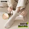 Calcetines de Algodón para Mujer con Cuello Redondo Primavera y Otoño Antibacterianos Anti-olor a Pie a Prueba de Olores Calcetines Deportivos de Algodón Sin Costuras Calcetines Largos