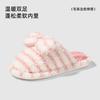 Fábrica de Zapatos Qidan Pantuflas de Algodón para Mujer Otoño e Invierno Hogar Interior Terciopelo Cálido Antideslizante Pareja Pantuflas de Algodón Peludas Invierno
