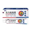 Fabricante Miao Yi Xing Qi Fang Pomada Desintoxicante 20g Pomada em Estoque Atacado Dropshipping