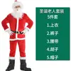 Disfraces de Santa Claus Transfronterizos para Adultos y Hombres, Disfraces Navideños, Trajes de Ropa Navideña de Terciopelo Dorado