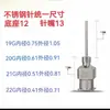 Pegamento Líquido de Fusión en Caliente Pur Sólido 10ml Pistola de Pegamento para Dispensar, Reparar Teléfonos Móviles, Auriculares y Manualidades DIY