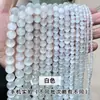 Cuentas Sueltas de Piedra Ojo de Gato Coloridas de Alta Calidad para Pulseras y Collares de Color Dopamina DIY, Accesorios Semi-Terminados al por Mayor