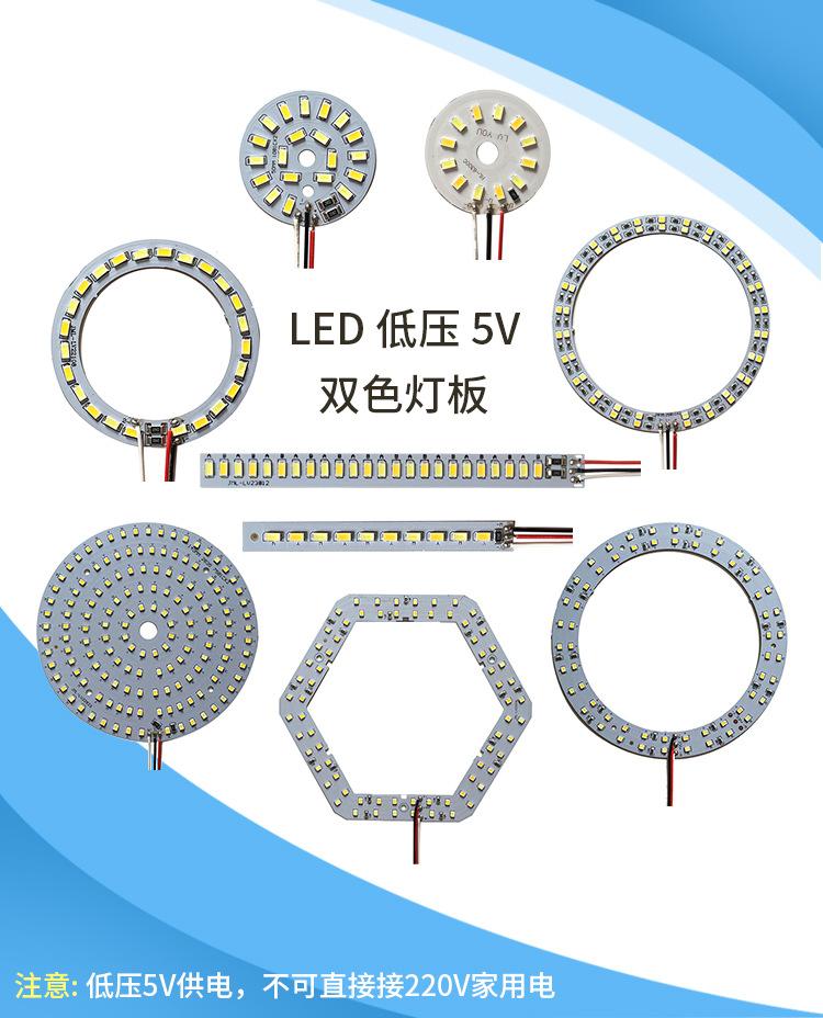 5V双色焊20cm线详情_01.jpg