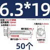 Tornillos para metal con punta de broca acero inoxidable 410 cabeza hexagonal acero de color teja autoperforantes de cola de golondrina 4.2M4.8M5.5M6.3