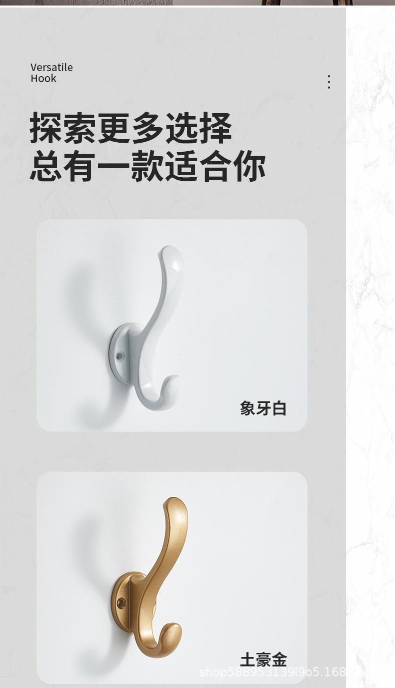 衣钩_14.jpg