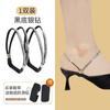 Zapatos de tacón alto con cordones, artefacto anticaída, instalación gratuita, correa fija, zapatos de tacón, tira de diamantes de imitación anticaída, correa única para zapatos