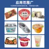 Línea de Producción Totalmente Automática Máquina Selladora de Vasos Pasta Líquida Kawasaki Vaso de Plástico PP Película de Papel de Aluminio Máquina de Llenado Sellado Empaquetado Continuo