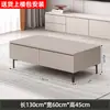 Mueble de TV Moderno Minimalista Sala de Estar Gabinete de Almacenamiento para el Hogar Mueble de TV de Pie Integrado Juego de Mesa de Café