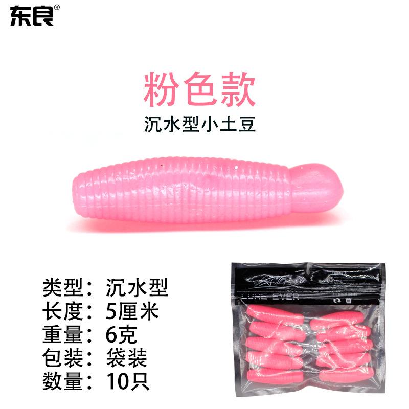 粉色的