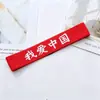 Performance de Cheerleading tiara vermelha para cabelo infantil adereço de cabeça chinês faixa de cabeça elástica estudante de futebol basquete jardim de infância cheer