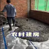 Piso interno cimento plástico tecido infiltração casa própria rural fundação primeiro andar membrana retorno de chuva prova de umidade do solo colocar tapete à prova de umidade