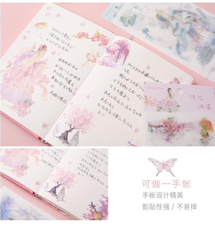 十二生肖_06