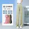 Pantalones Casuales de Pierna Ancha Corte Estrecho con Efecto Ondas de Agua para Mujer, Verano Delgados de Seda de Hielo Frescos Resistentes a las Arrugas Rectos Adelgazantes con Caída Largos