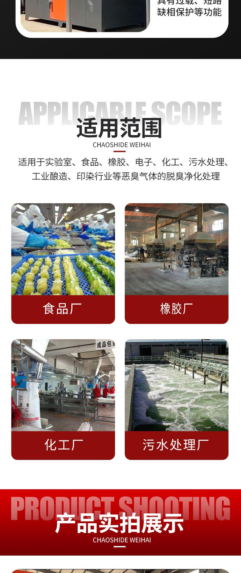 详情2_09.jpg