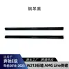 Adequado para Mercedes-Benz Classe E W213 C238 Amg Saída de Ar Frontal Lâmina de Ar Grade Acabamento Lábio Frontal Asa Traseira Peças de Modificação Transfronteiriças
