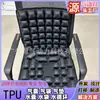 Cojín de Airbag de TPU para Silla de Ruedas Cojín Antiescaras Cojín para Silla de Oficina Descompresión Antideslizante Transpirable Cojín Multiusos