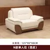Sofá de recepción de lujo para reuniones en el área de recepción de negocios administrativos oficiales, asiento individual en tela blanca