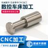 Torno CNC Máquina CNC Punzonado Remachado Plegado Productos de Acero Inoxidable Torno Fresadora