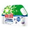 Lançamento de Novo Produto: Biolang Detergente em Pó Inovador para Roupas, Sem Necessidade de Esfregar, Fragrância Pura de Lavanda, Atacado Genuíno