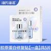 Mascarilla Médica Heinold Parche de Colágeno Humano Recombinante Tipo III Mascarilla para el Cuidado Microplástico Postoperatorio