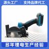 Mini amoladora angular portátil sin escobillas de litio recargable de Makita, máquina de corte multifuncional.