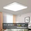 Luz de Techo para Sala de Estar NewEye-Relajante Pura de Espectro Completo, Luz Simple para Dormitorio S5PRO, Hierro, Otro