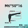 Nanhuxinyu Piezas Mecánicas Manija de Posicionamiento Ajustable Aleación de Aluminio Manija Ajustable en Forma de L M5M6