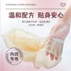Solución limpiadora para ropa interior y lencería, quitamanchas para manchas de sangre, detergente para ropa específicamente para mujeres, antibacteriano, producto genuino, mata bacterias, inhibe el crecimiento bacteriano y elimina gérmenes. Producto oficial