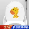 Pegatina Decorativa para Inodoro de Fieltro Pegatina Desodorante Autoadhesiva Eliminación de Olores Pegatina Perfumada Baño Inodoro Almohadilla Adhesiva Engrosada