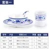 Conjunto de quatro peças de louça de melamina azul e branca estilo porcelana para hotel, restaurante, loja de hot pot, tigela, xícara, colher de plástico imitação de porcelana, comercial