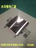 Bloco de Resfriamento a Água de Cobre Vermelho Placa de Resfriamento a Água Trocador de Calor a Água Cooler para Placa de Vídeo Cooler de Circulação de Água Fábrica