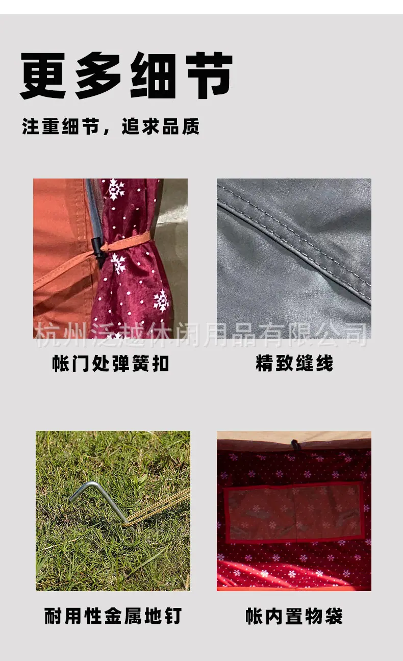 抛弹帐篷_13