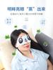 Mascarilla de vapor para ojos de ajenjo autocalentable masaje sombreado parche para ojos sueño masaje caricatura moxibustión compresa caliente mascarilla de vapor para ojos