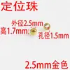 Clip de Cuenta de Posicionamiento de Cobre Puro para Pulseras Planas y Collares, Accesorios y Materiales de Cuentas de Cobre Chapado en Oro de 2 mm
