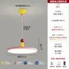 Lámpara Colgante Memphis Colorida para Restaurante Protección Ocular Nuevo Modelo 2025 Dopamina Bauhaus Lámpara Ovni Disco Redondo Mesa Redonda Luz Principal
