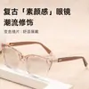 Nuevas Gafas Fotocromáticas de Lente Plana para Mujer, Sensación de Alta Gama, Ojo de Gato, Bloqueo de Luz Azul, Protección Ocular para Computadora, Gafas de Sol para Exteriores